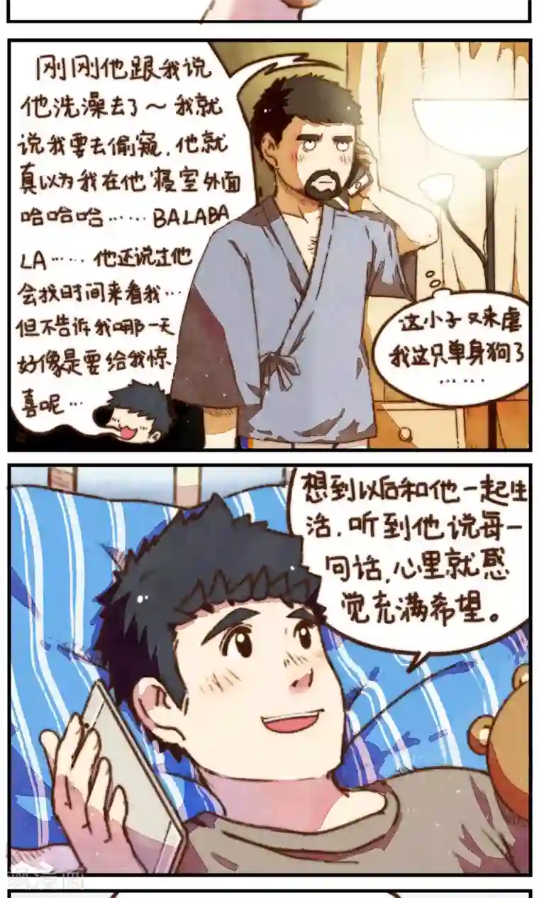 十岁RELOAD第15话 你说过的话