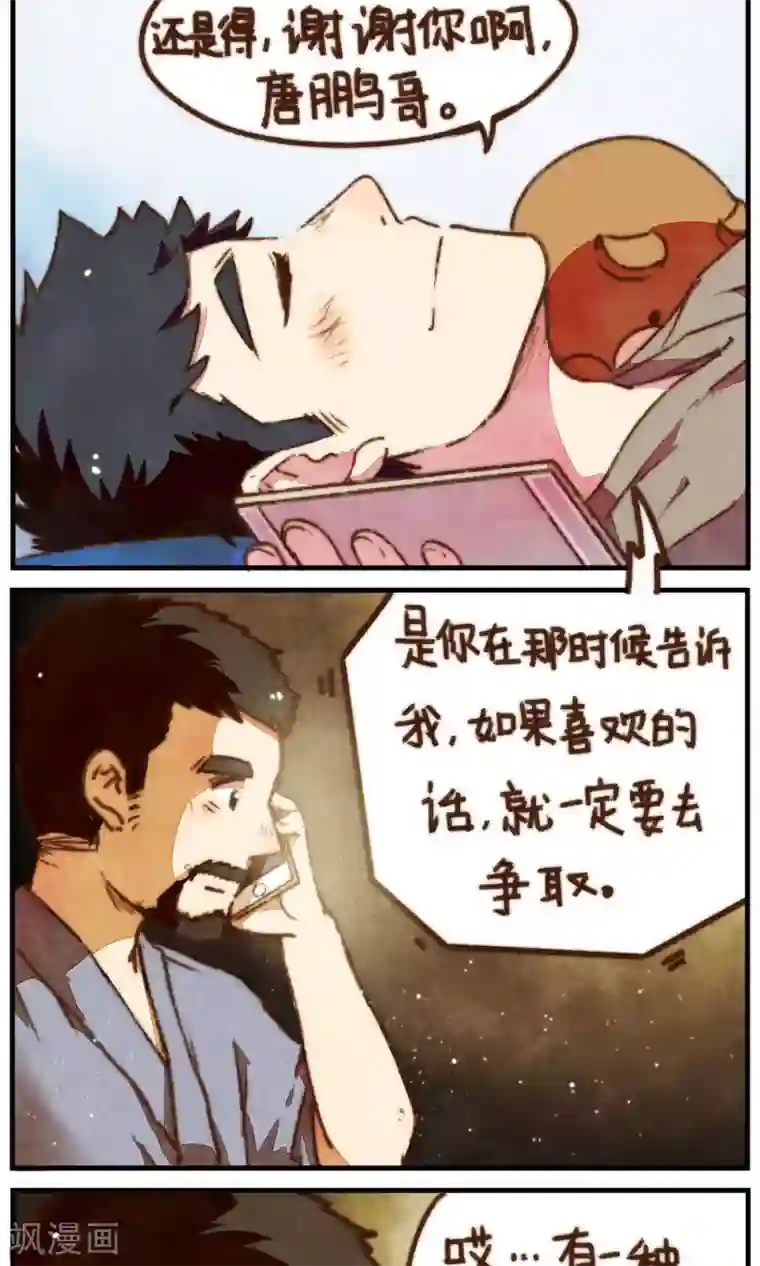 十岁RELOAD第15话 你说过的话