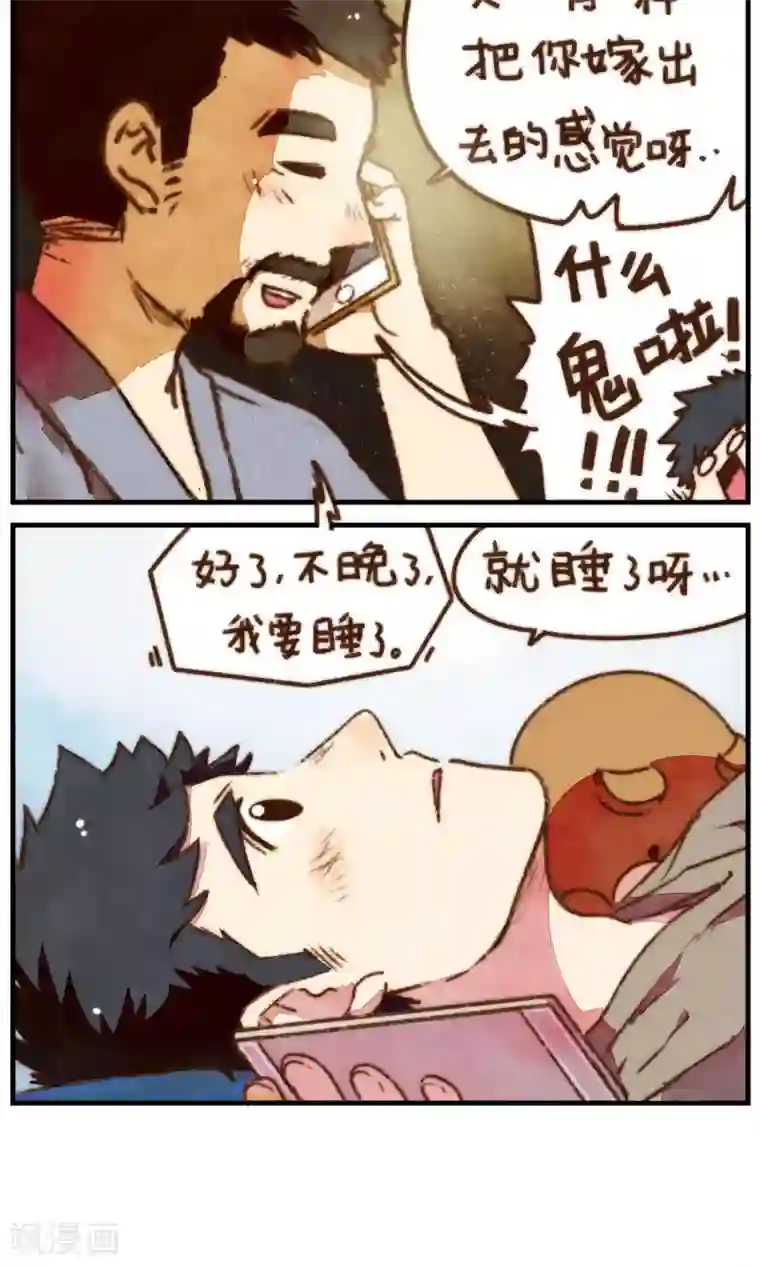 十岁RELOAD第15话 你说过的话