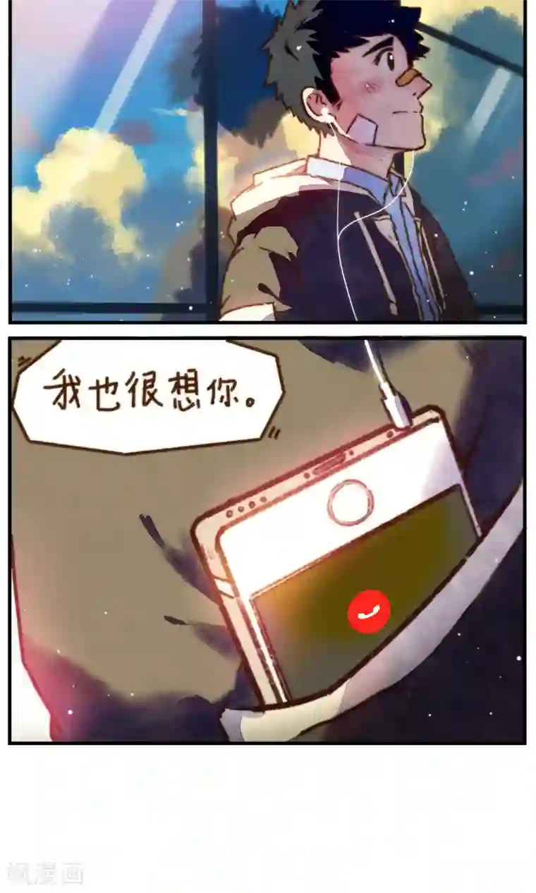 十岁RELOAD第16话 当我一个人的时候