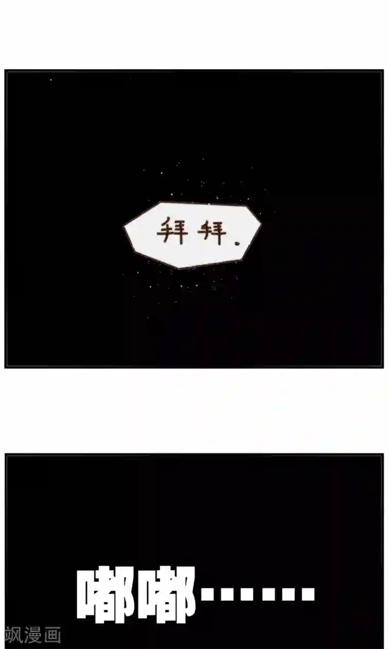 十岁RELOAD第16话 当我一个人的时候