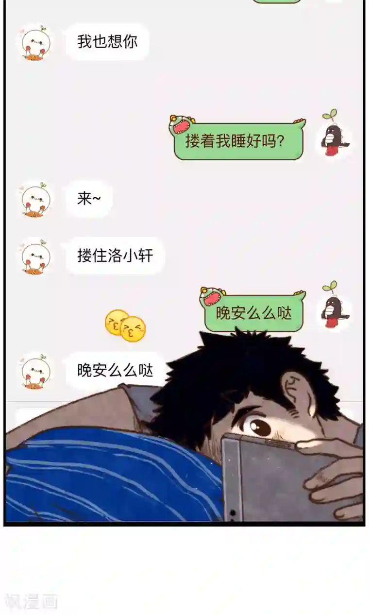 十岁RELOAD第16话 当我一个人的时候