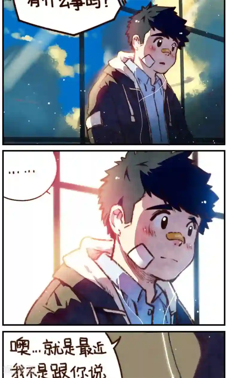 十岁RELOAD第16话 当我一个人的时候