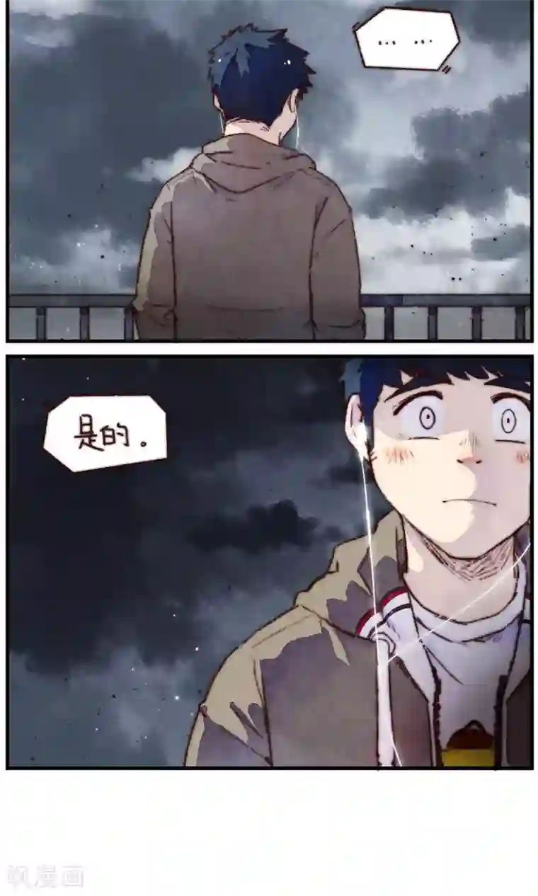 十岁RELOAD第17话 晴天