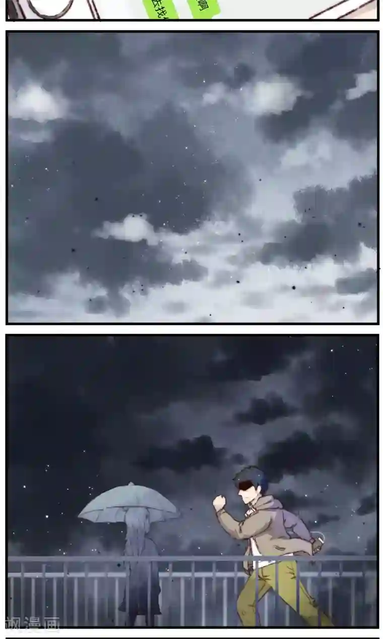 十岁RELOAD第17话 晴天