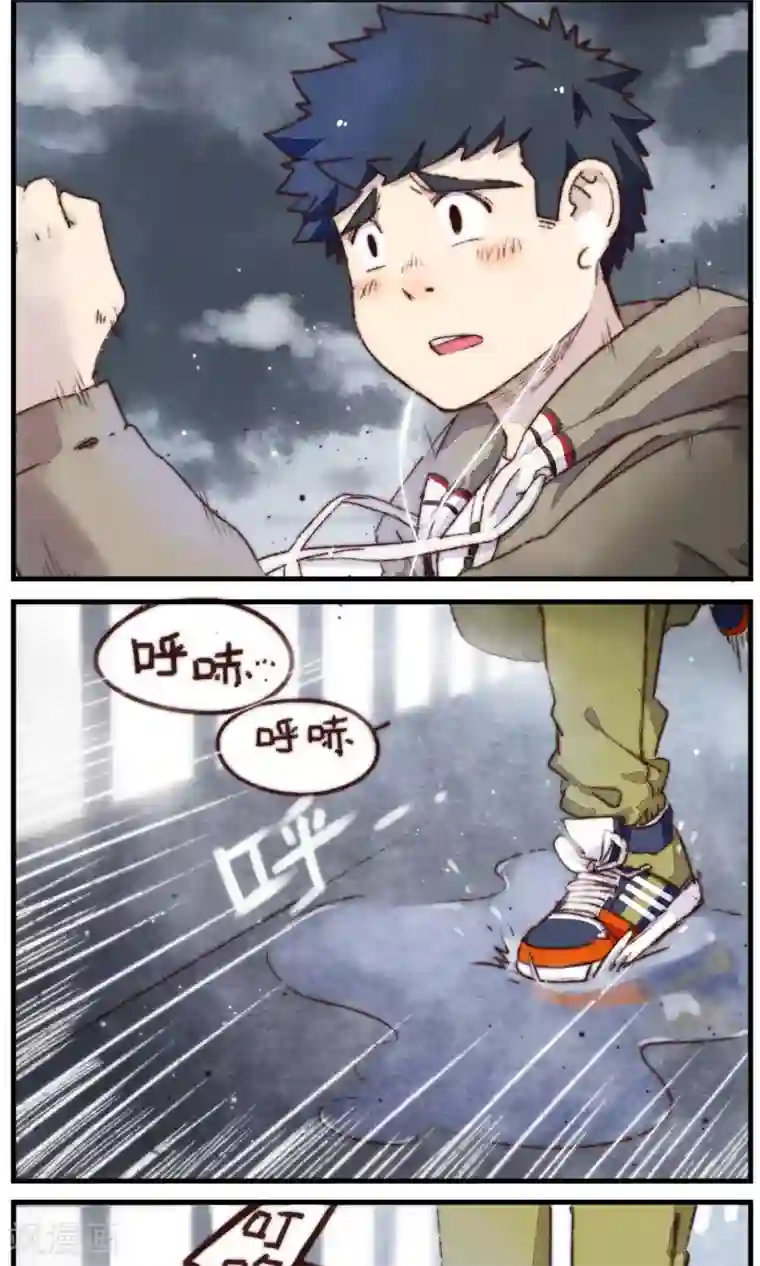 十岁RELOAD第17话 晴天