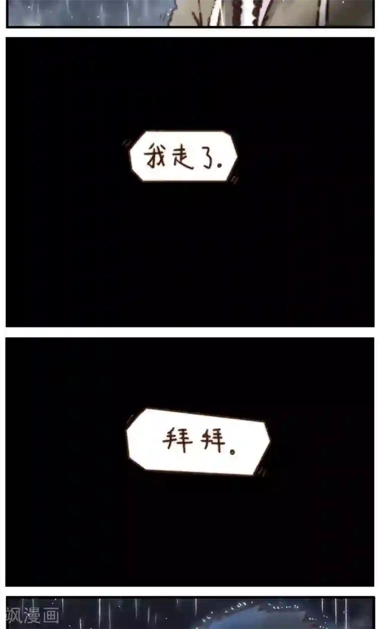 十岁RELOAD第17话 晴天