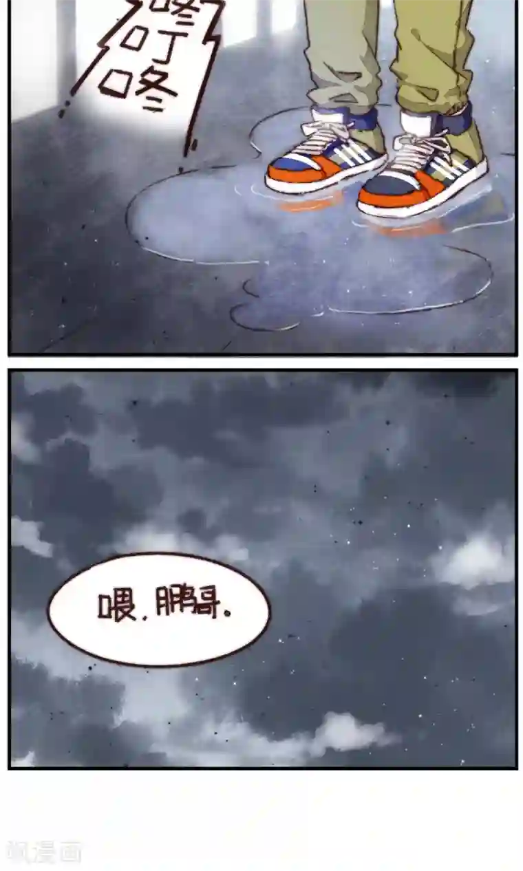 十岁RELOAD第17话 晴天