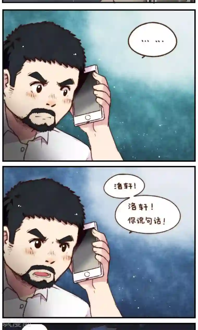 十岁RELOAD第17话 晴天