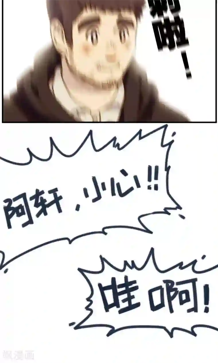 十岁RELOAD第18话 我的名字叫冬眠