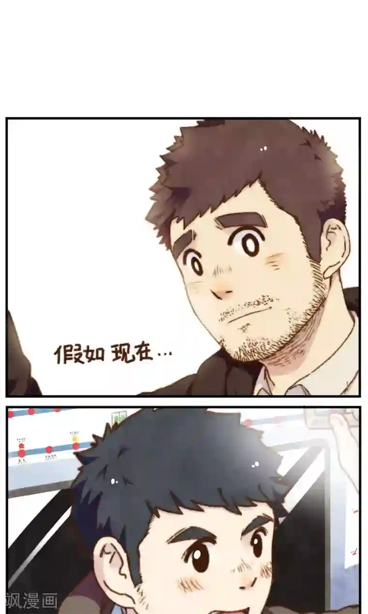 十岁RELOAD第18话 我的名字叫冬眠