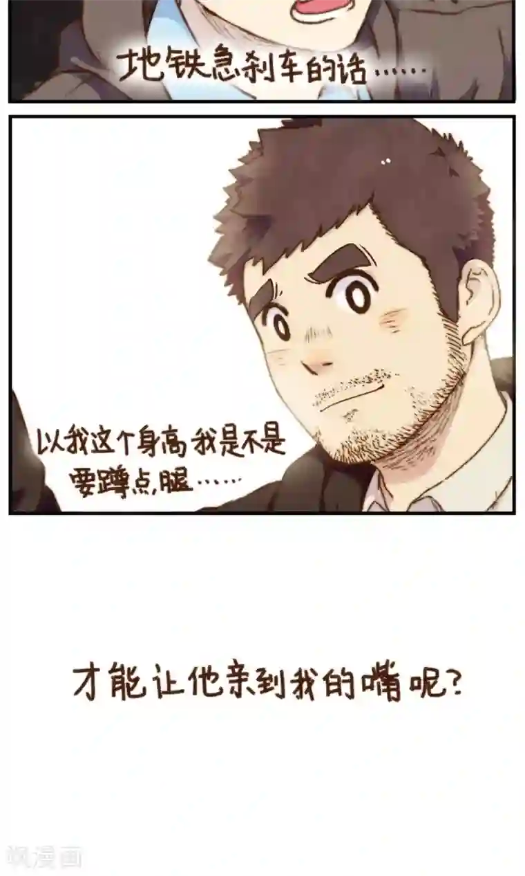 十岁RELOAD第18话 我的名字叫冬眠