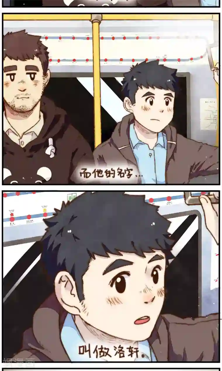 十岁RELOAD第18话 我的名字叫冬眠