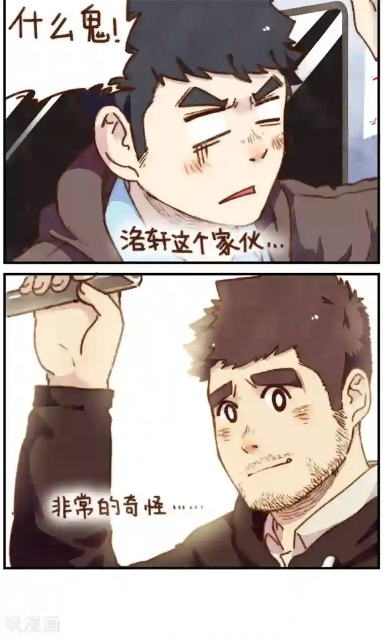 十岁RELOAD第18话 我的名字叫冬眠