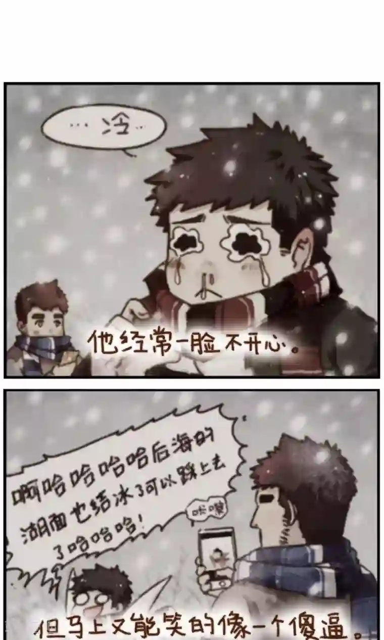 十岁RELOAD第18话 我的名字叫冬眠