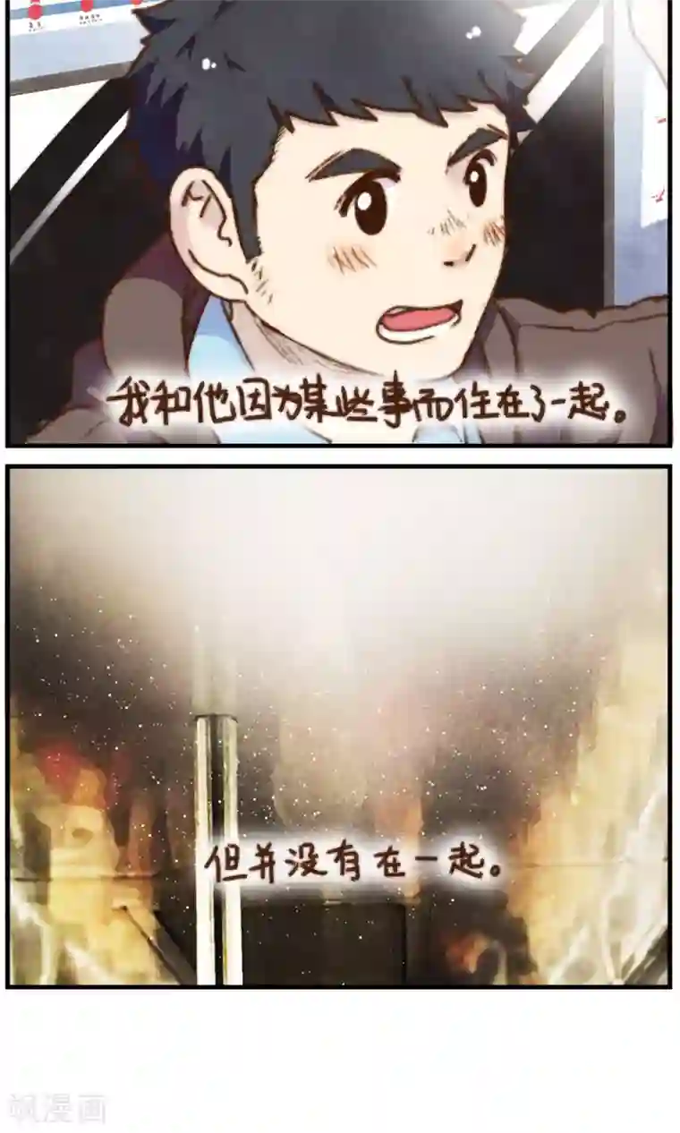 十岁RELOAD第18话 我的名字叫冬眠