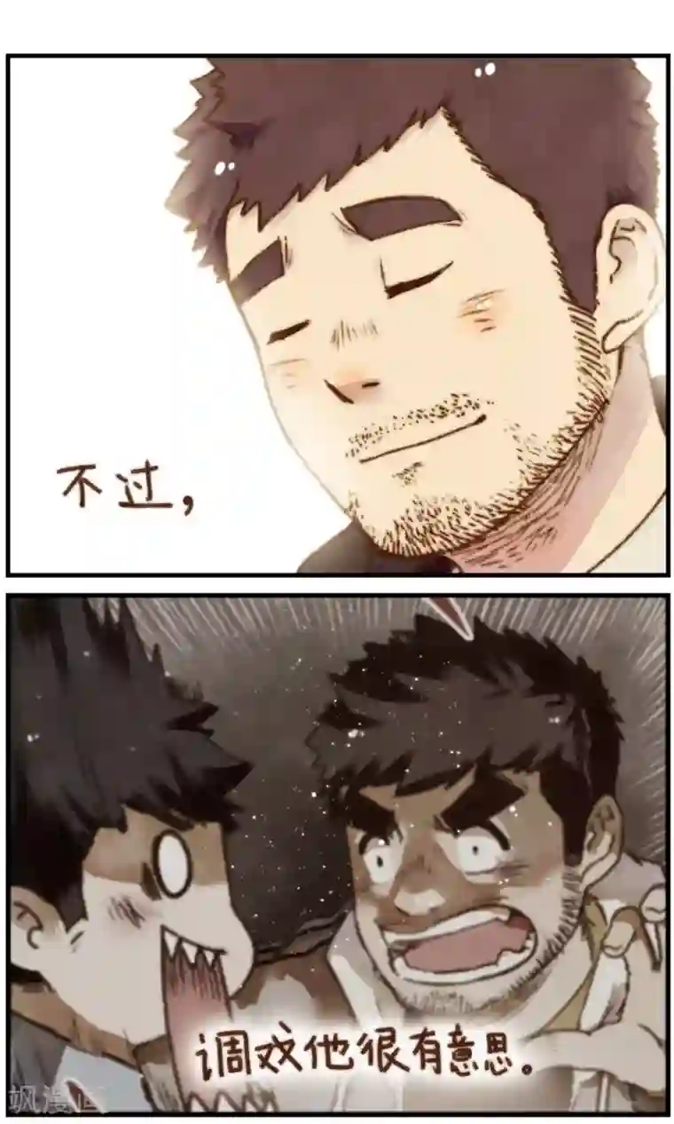 十岁RELOAD第18话 我的名字叫冬眠