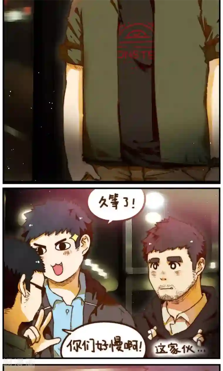 十岁RELOAD第19话 他是你的男朋友吗