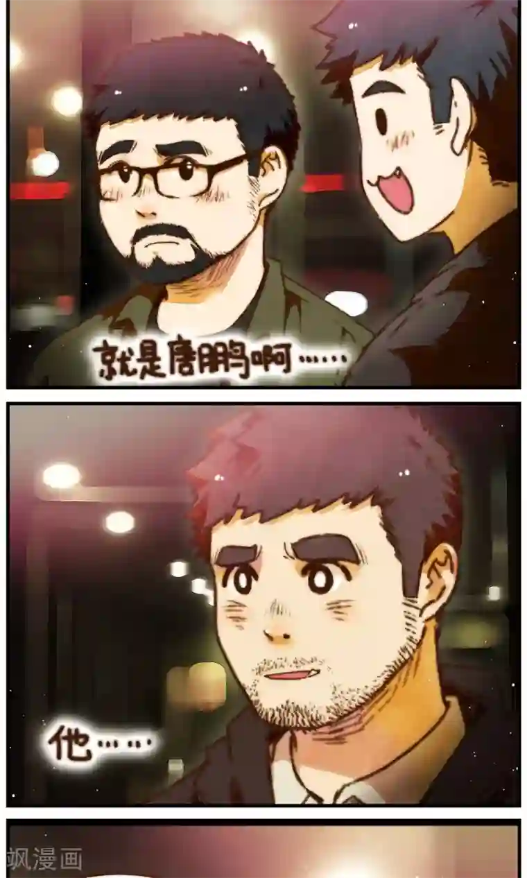 十岁RELOAD第19话 他是你的男朋友吗