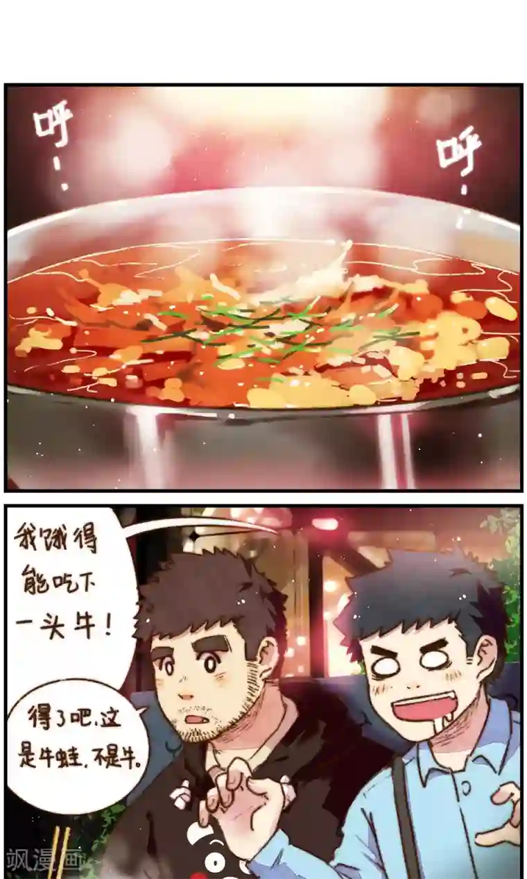 十岁RELOAD第20话 老司机的对决