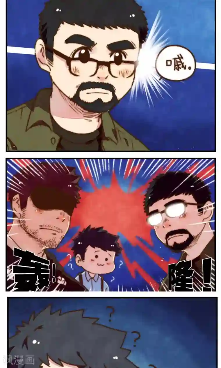 十岁RELOAD第20话 老司机的对决