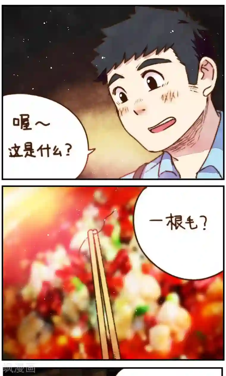 十岁RELOAD第20话 老司机的对决