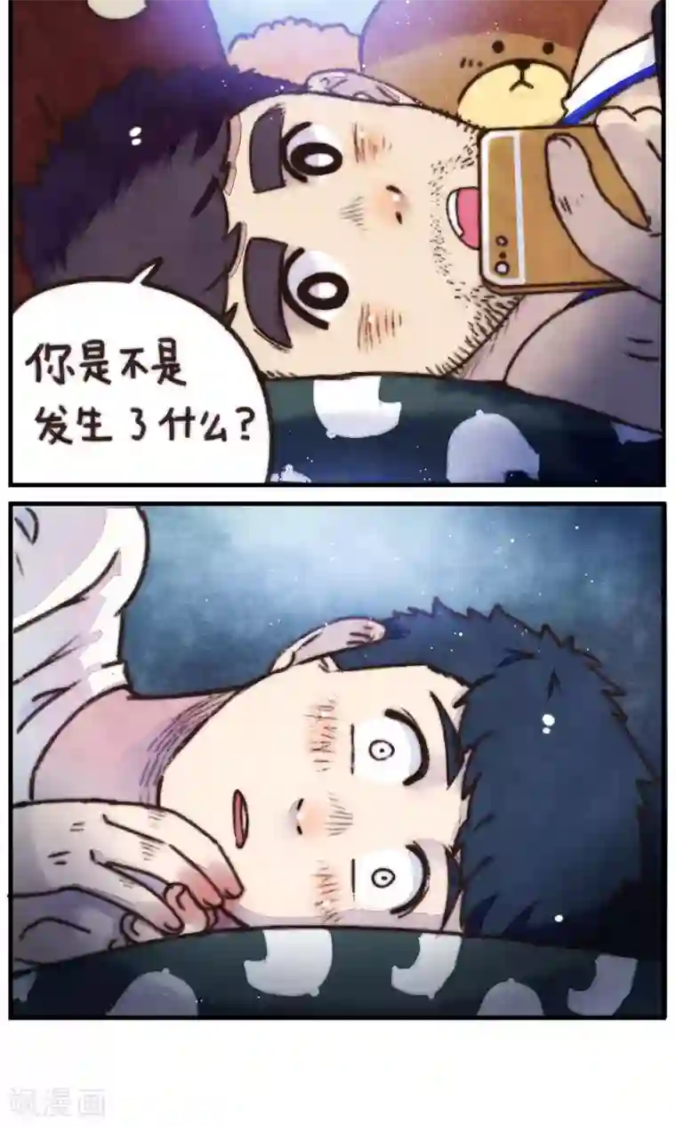 十岁RELOAD第21话 我看到了你