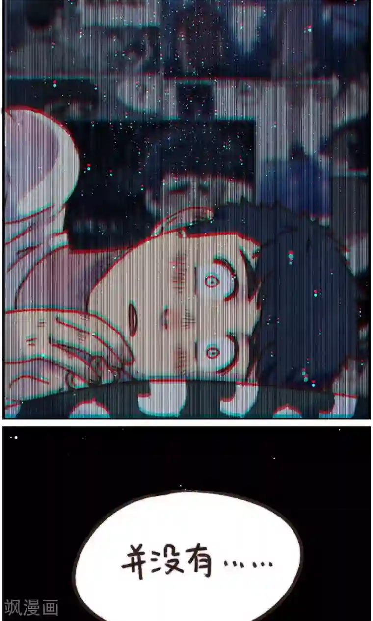 十岁RELOAD第21话 我看到了你