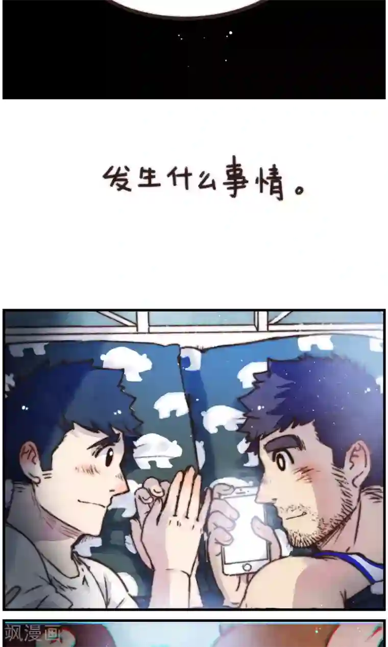 十岁RELOAD第21话 我看到了你