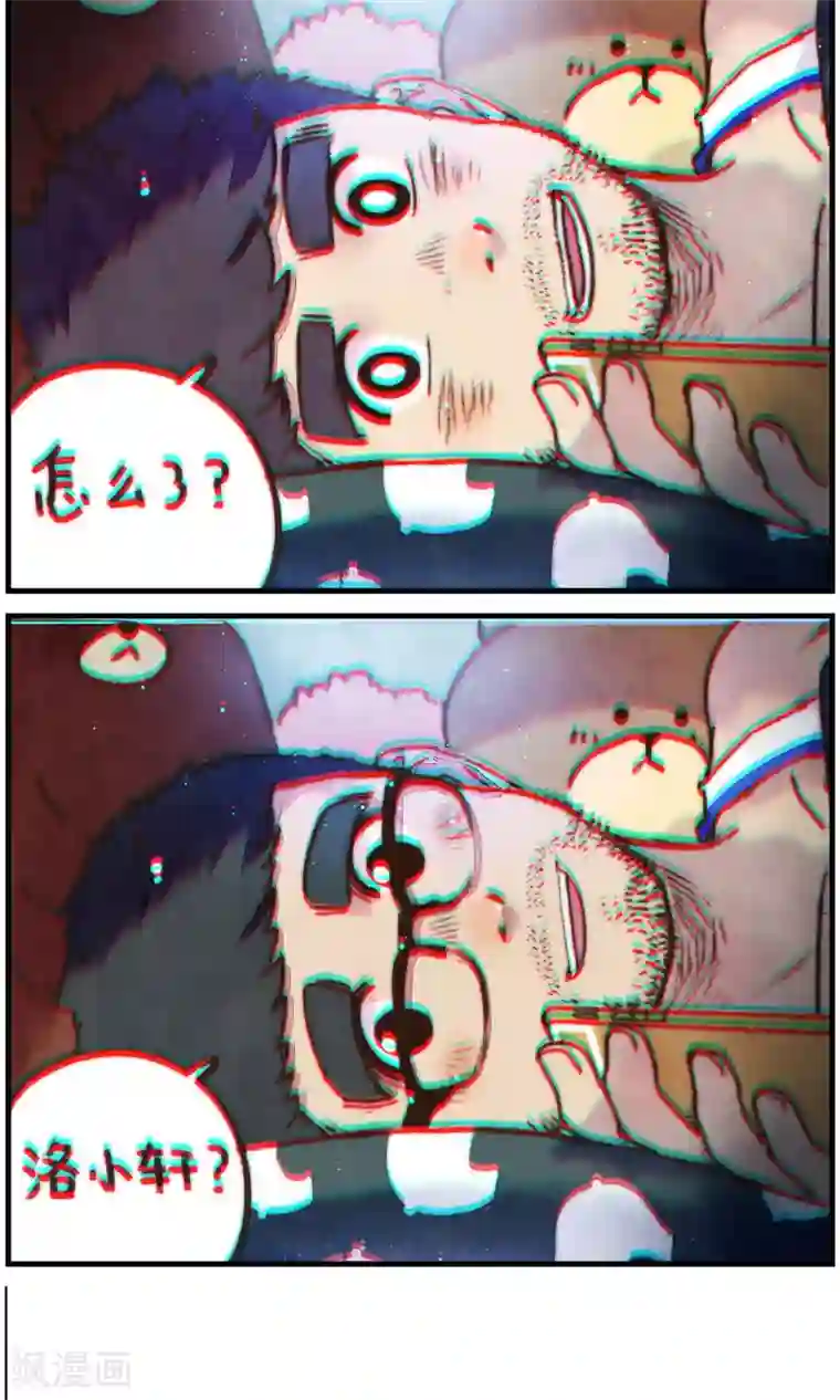 十岁RELOAD第21话 我看到了你