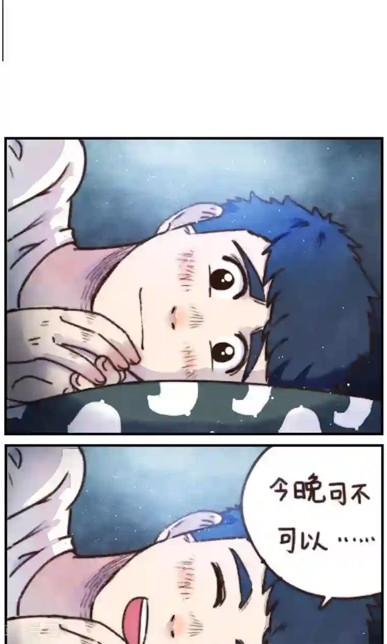 十岁RELOAD第21话 我看到了你