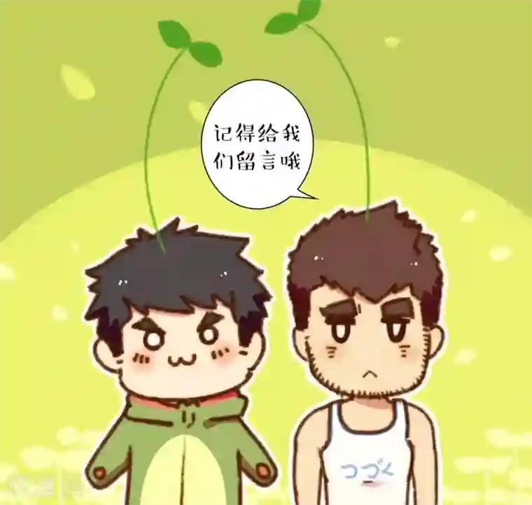 十岁RELOAD第21话 我看到了你