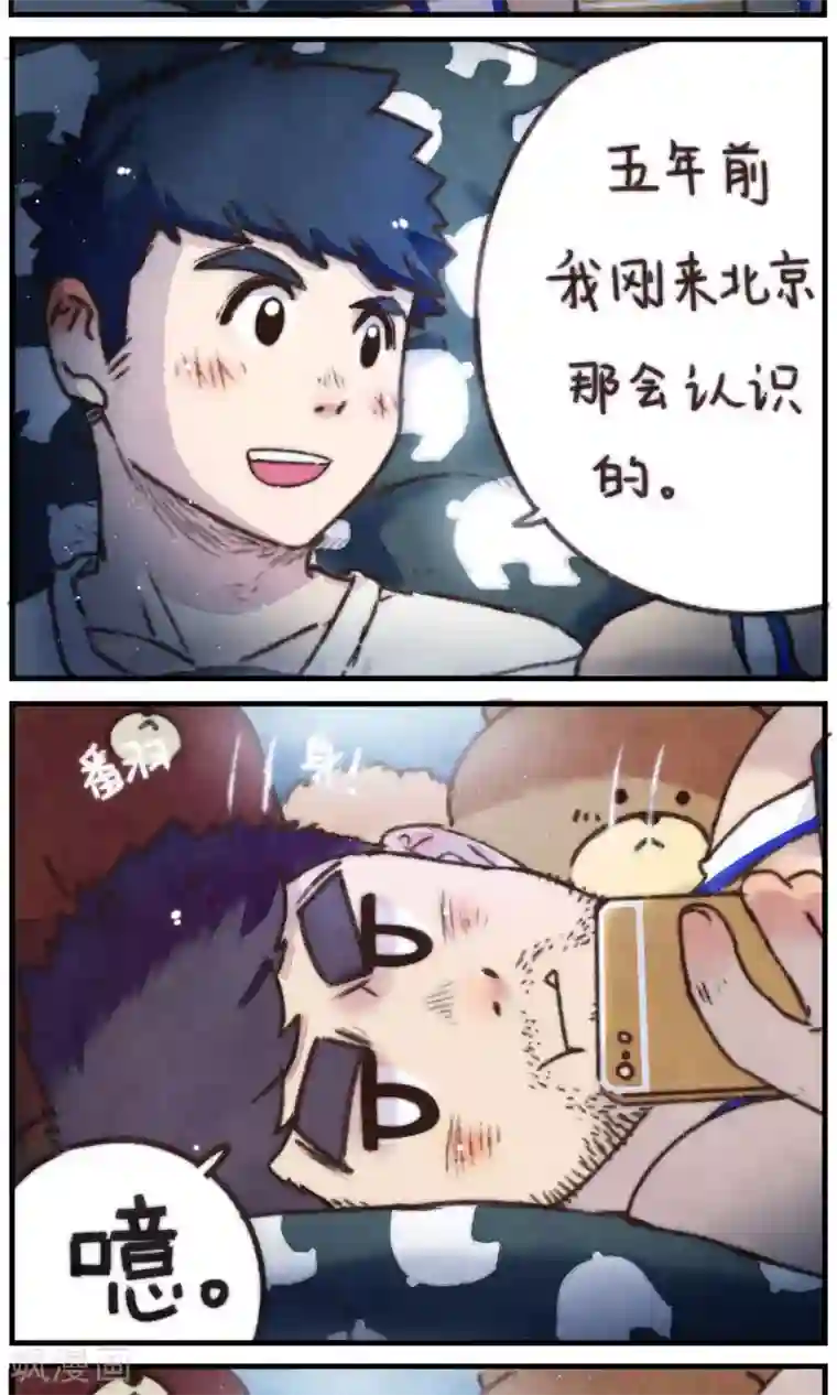 十岁RELOAD第21话 我看到了你