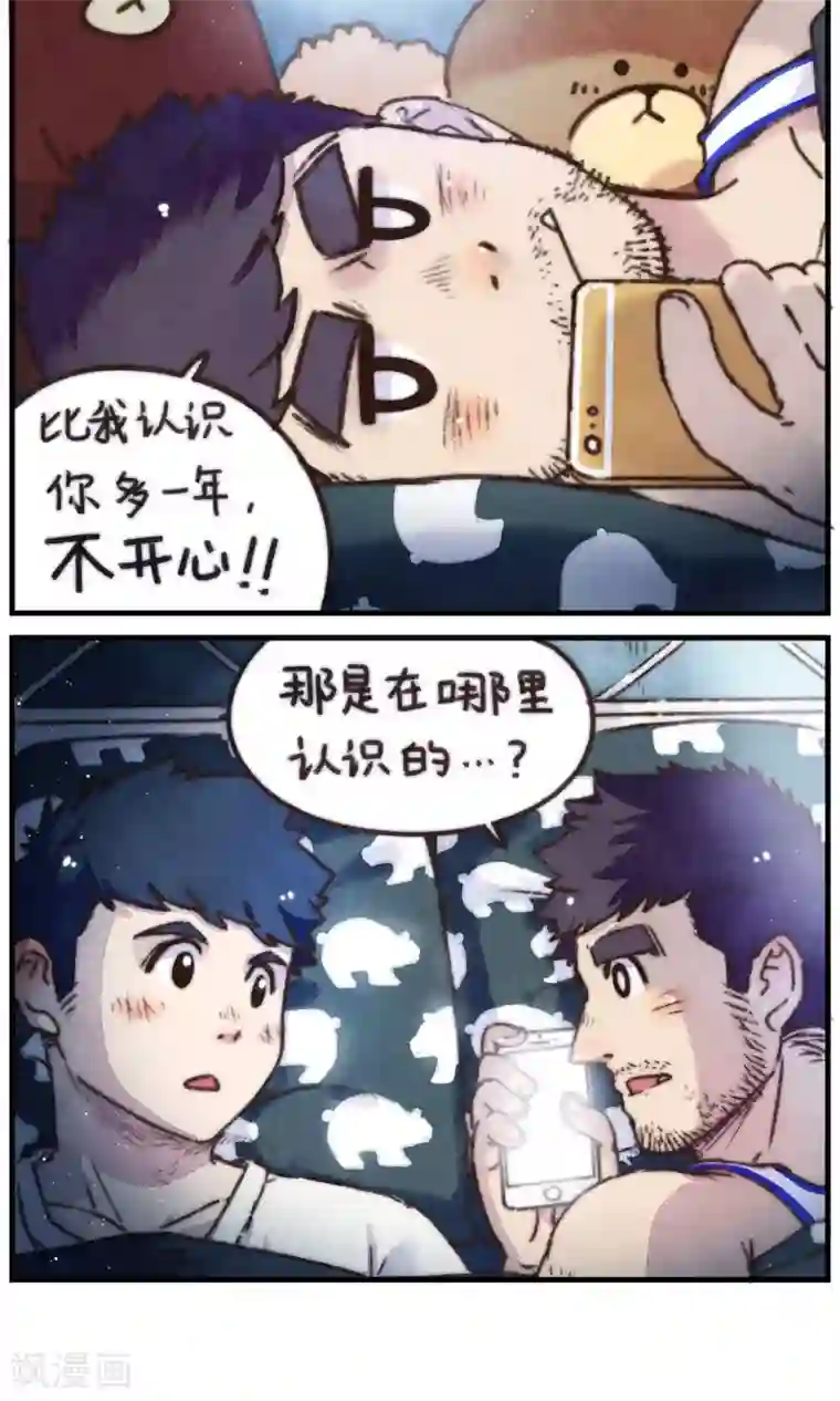 十岁RELOAD第21话 我看到了你