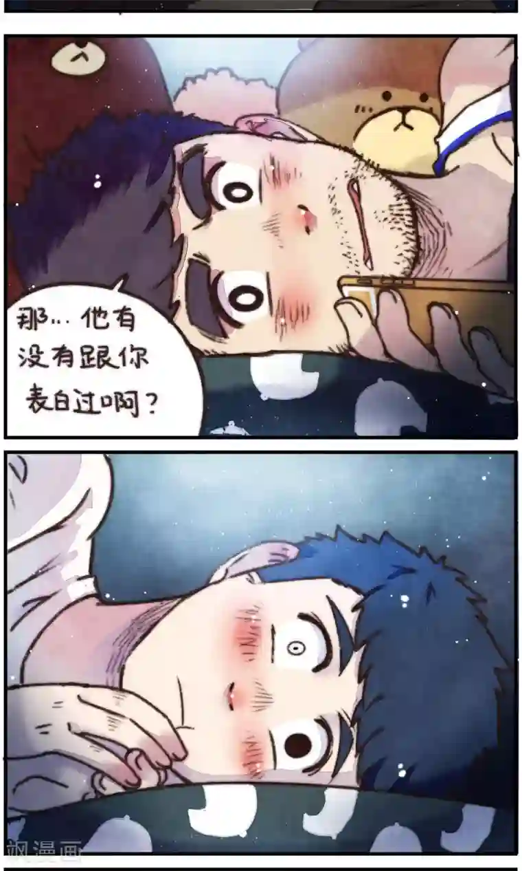 十岁RELOAD第21话 我看到了你