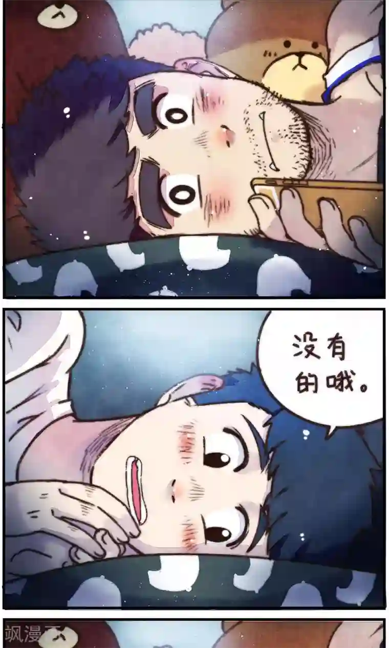 十岁RELOAD第21话 我看到了你