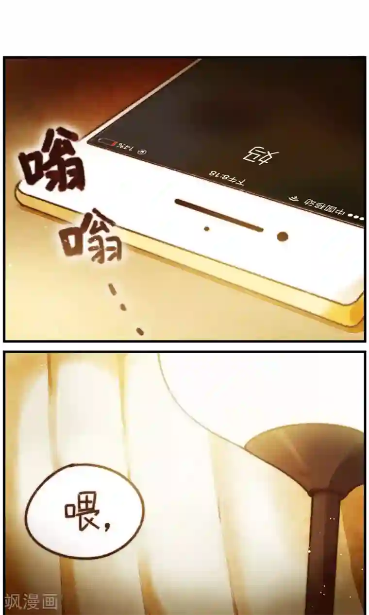 十岁RELOAD第22话 家庭的期许