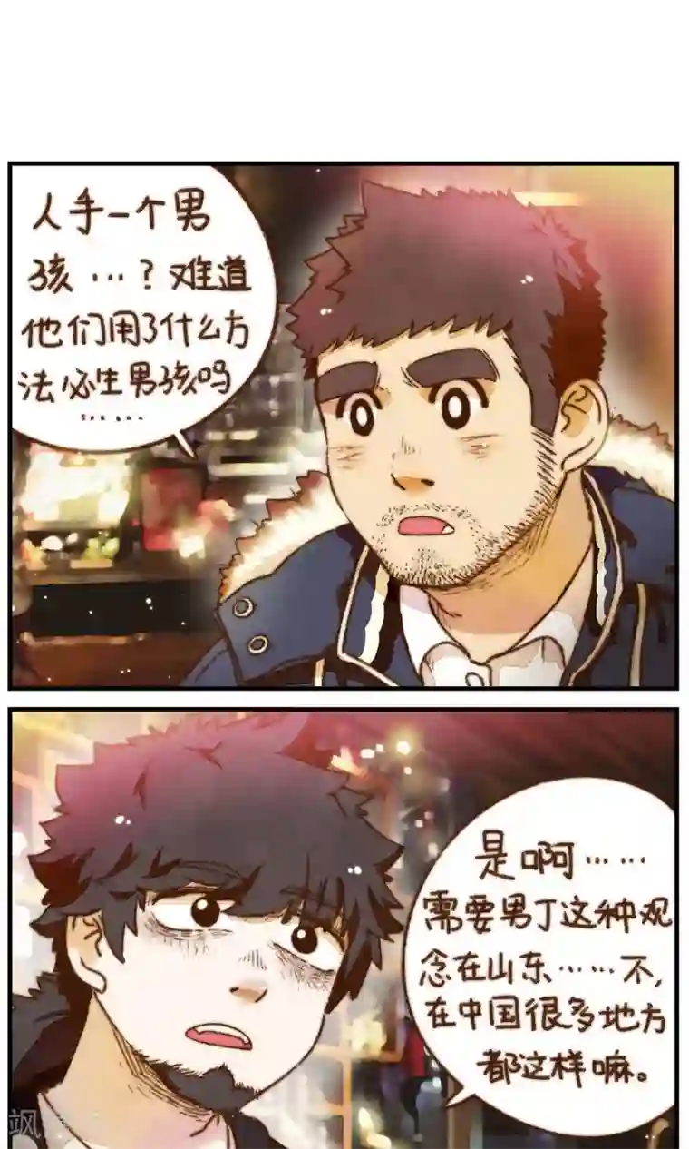 十岁RELOAD第22话 家庭的期许