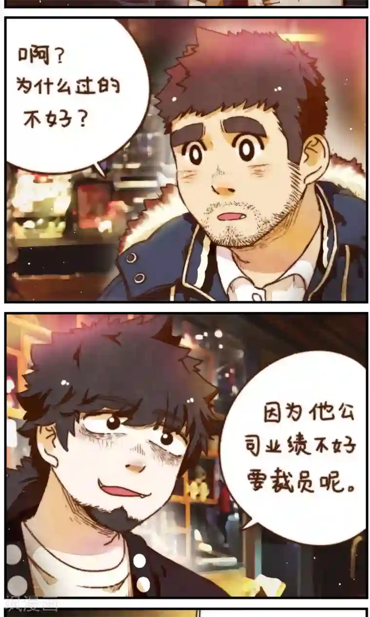 十岁RELOAD第22话 家庭的期许