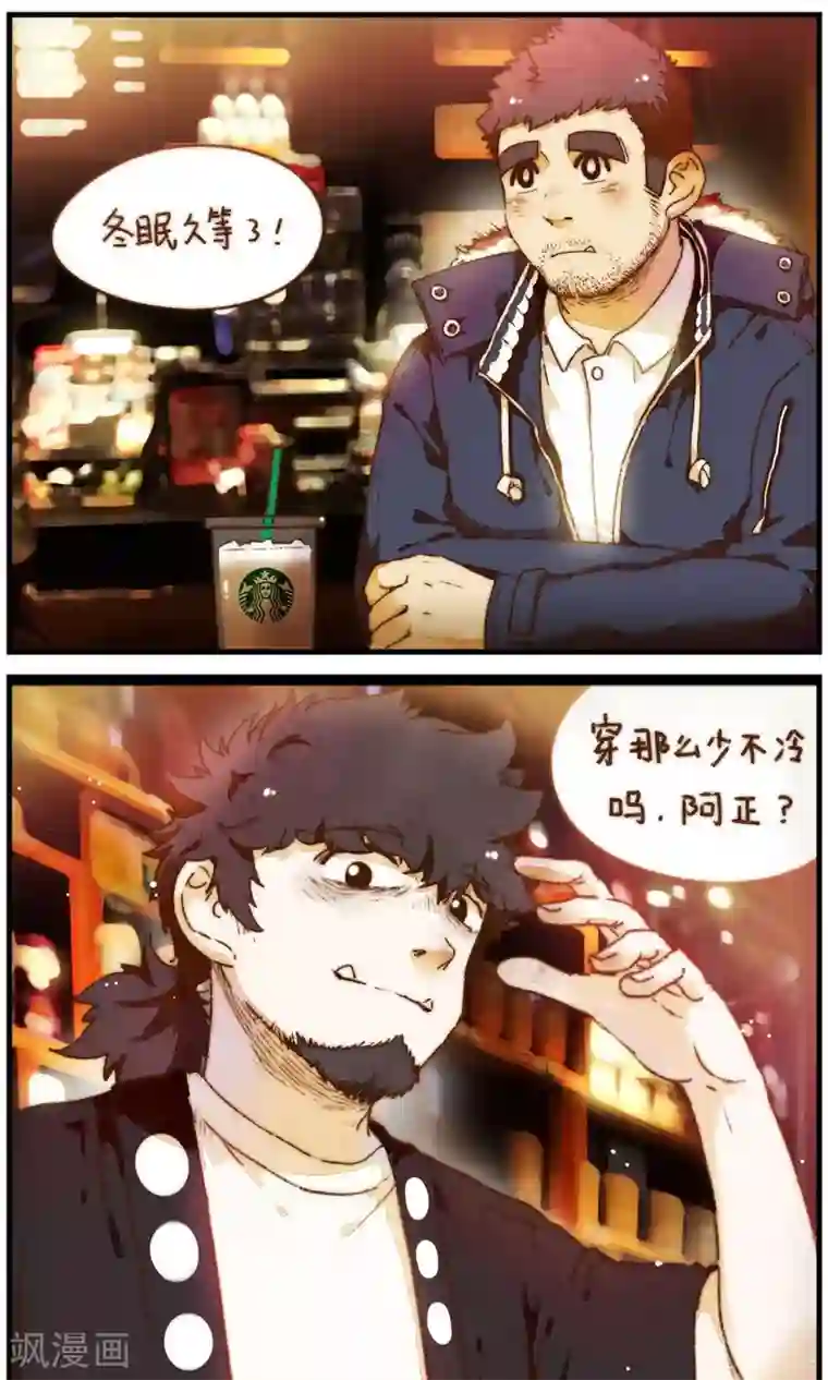 十岁RELOAD第22话 家庭的期许