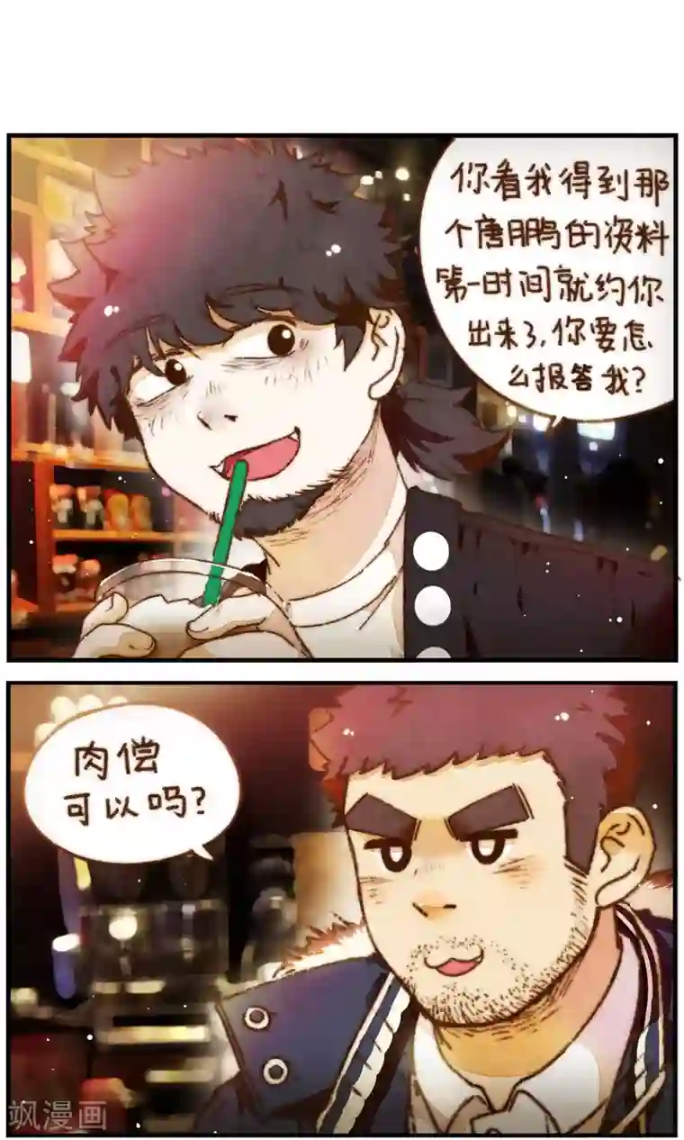 十岁RELOAD第22话 家庭的期许