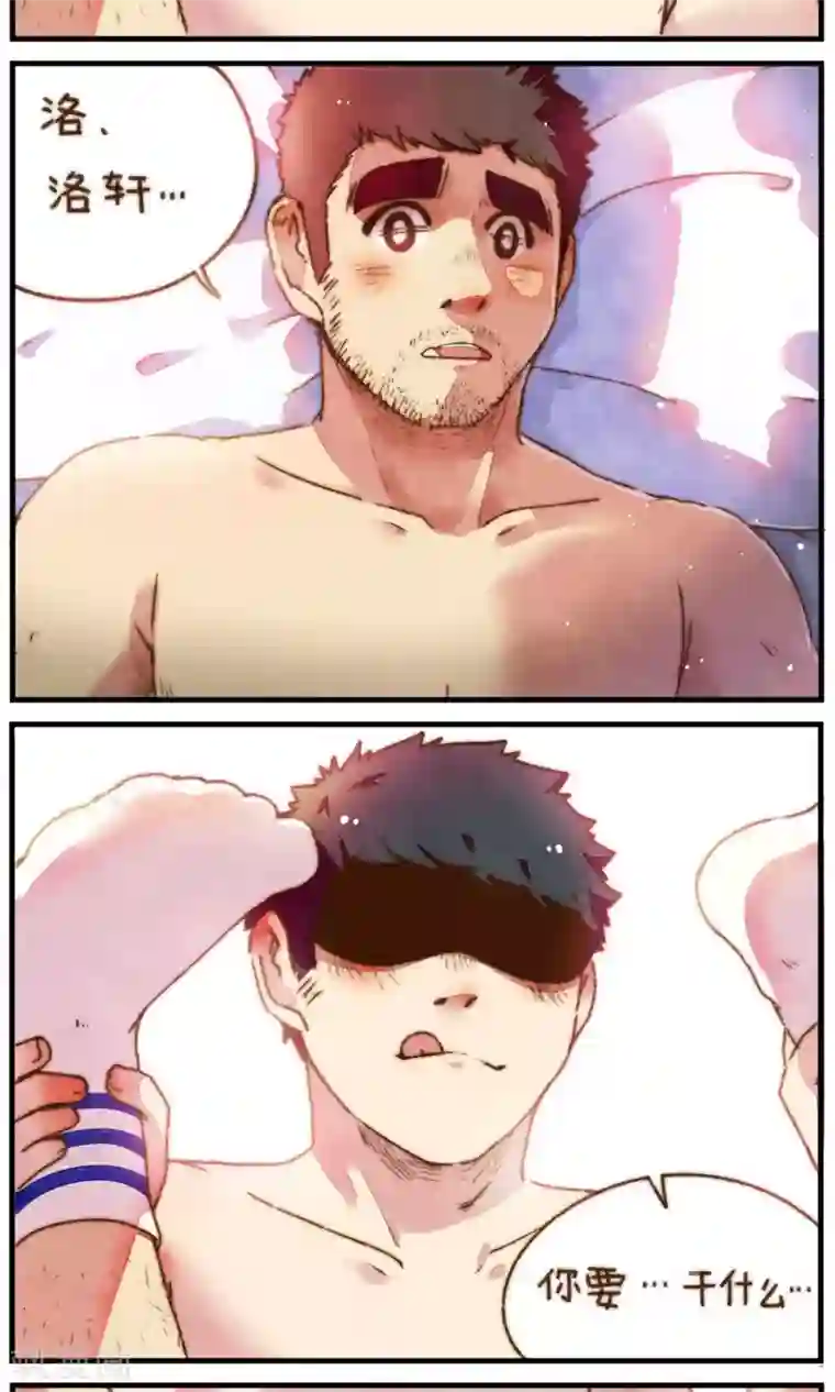 十岁RELOAD第23话 亲爱的