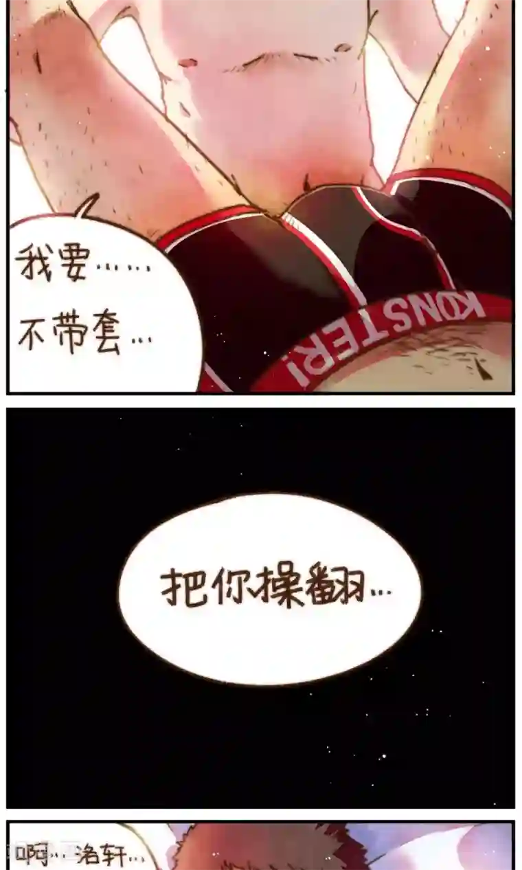 十岁RELOAD第23话 亲爱的