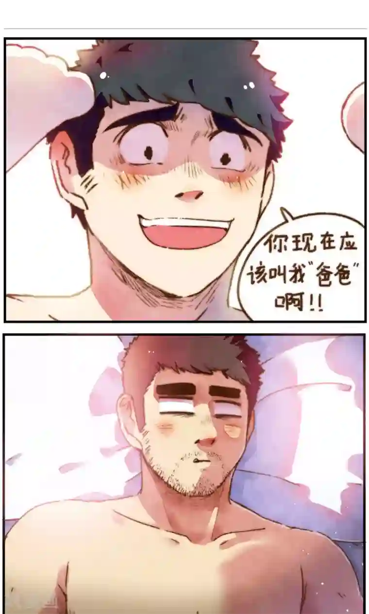 十岁RELOAD第23话 亲爱的