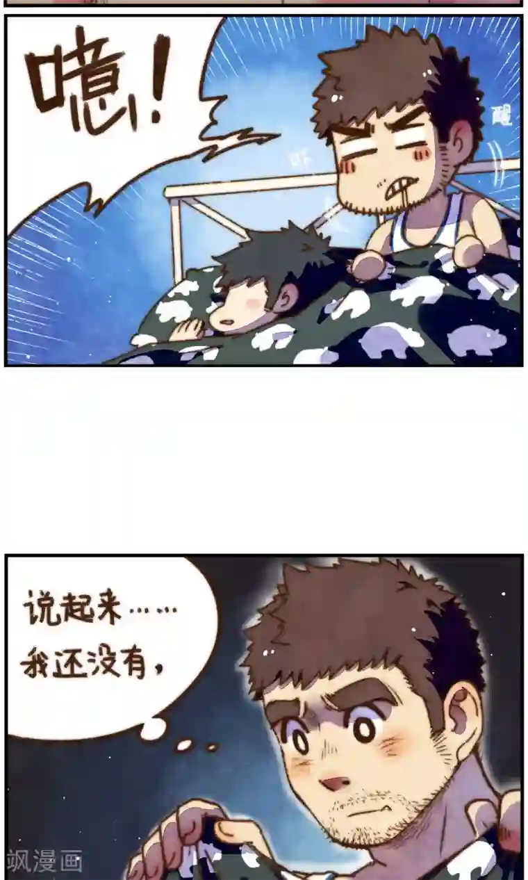 十岁RELOAD第23话 亲爱的