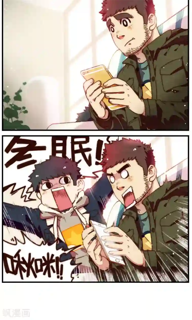 十岁RELOAD第24话 奇怪的他