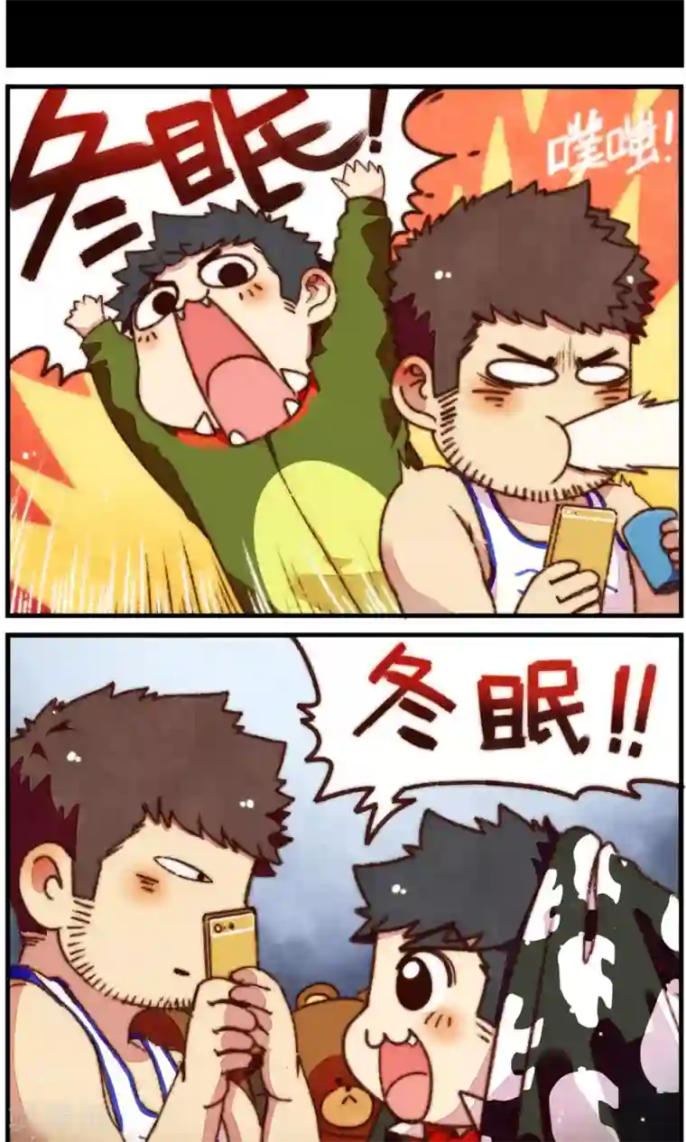 十岁RELOAD第24话 奇怪的他