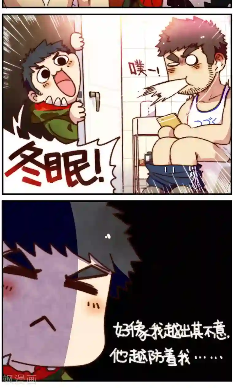 十岁RELOAD第24话 奇怪的他