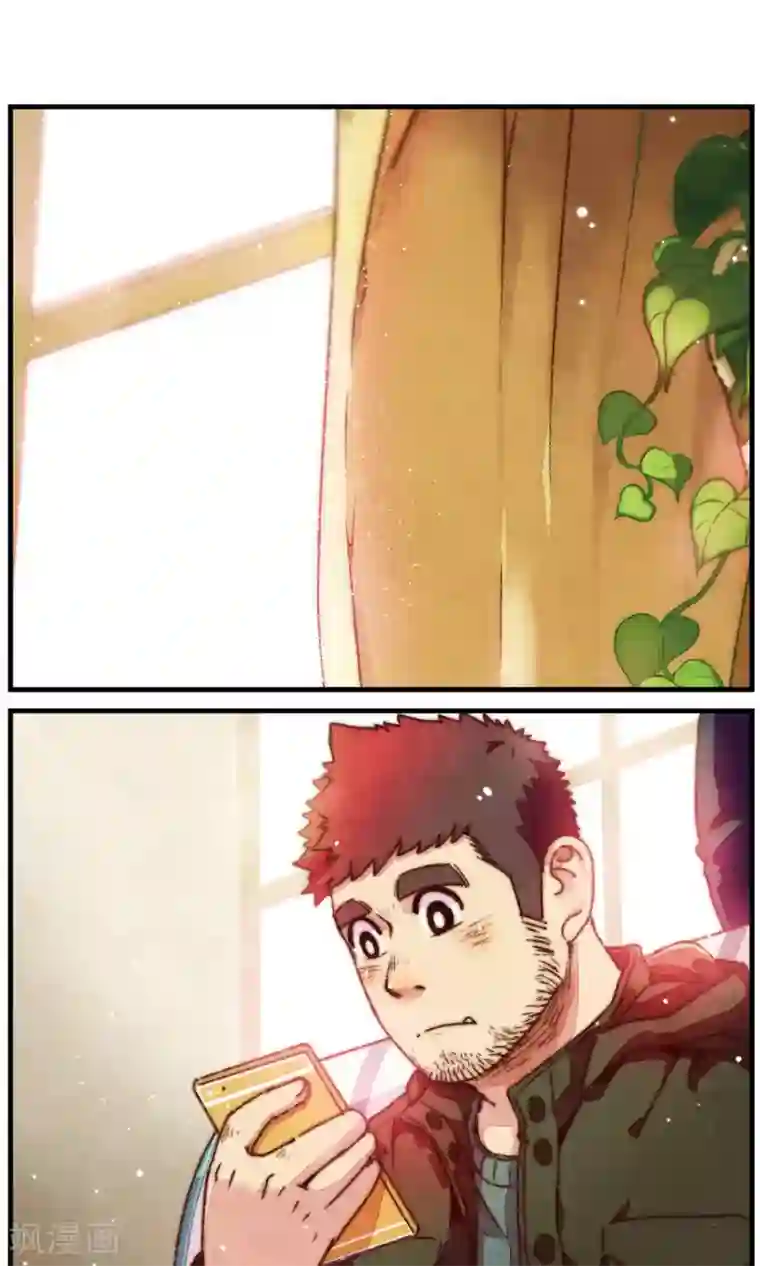 十岁RELOAD第25话 眼前的人