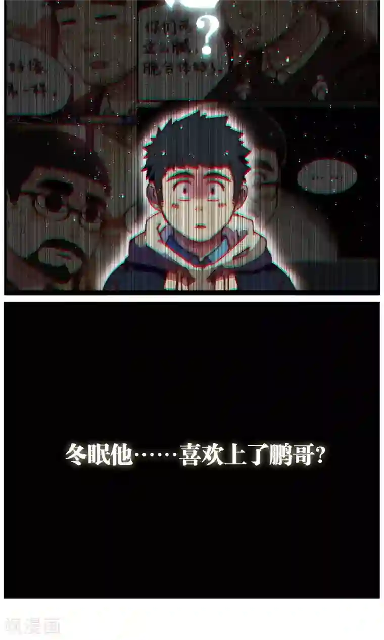 十岁RELOAD第25话 眼前的人